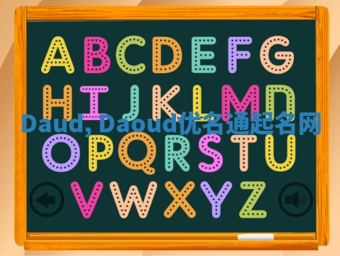 Daud, Daoud优名通起名网